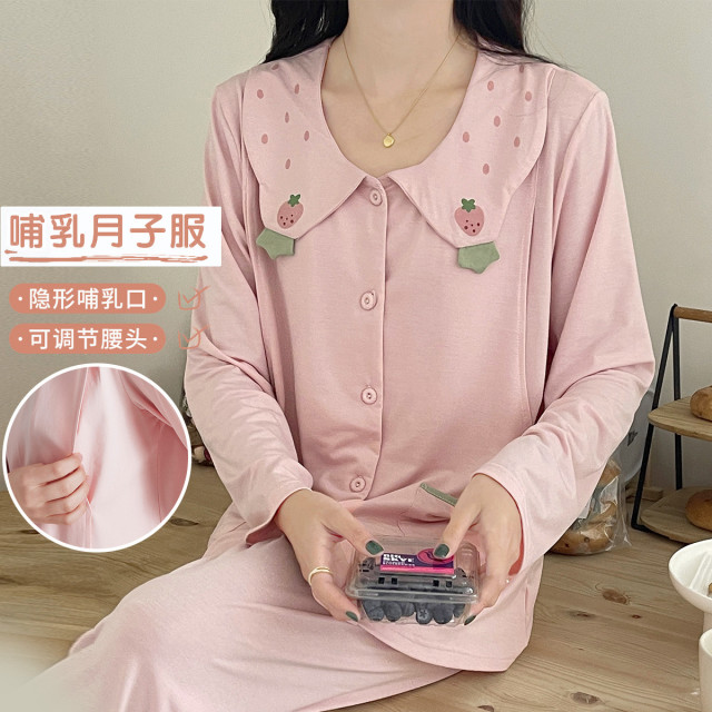 10710376.兔妈孕妇装春夏季新款孕期产后月子服喂奶家居服套装孕妇宽松哺乳睡衣春