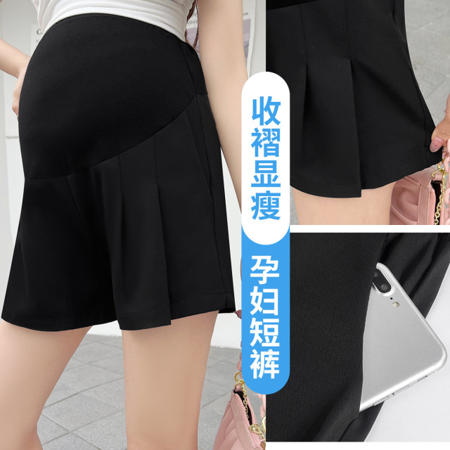 10711531.兔妈孕妇裤新款夏季时尚孕妇装孕妇短裤外穿孕妇托腹裤西装短裤休闲裤