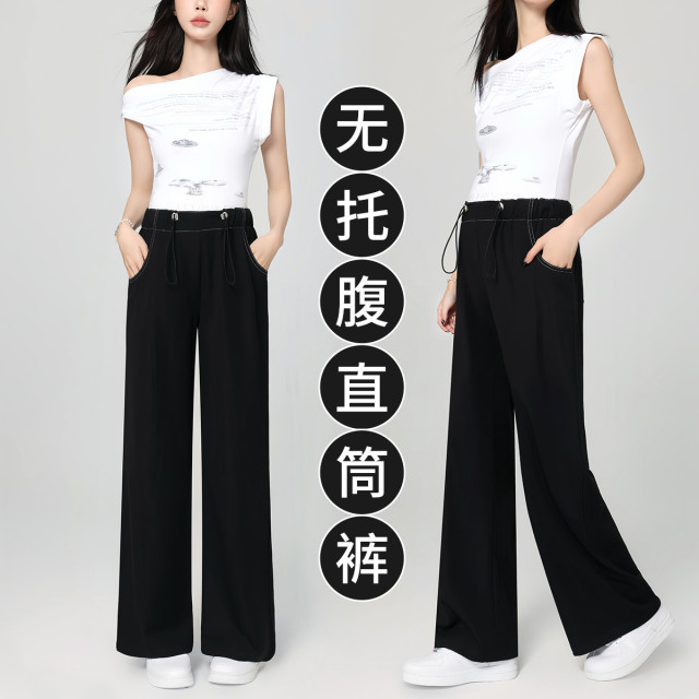 10711175.兔妈【新款无托腹抽绳】夏季亲款外穿时尚直筒裤休闲阔腿裤孕早期长裤