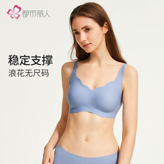 13155460.都市丽人浪花V领无痕光面透气无尺码一体背心式内衣女软支撑胸罩