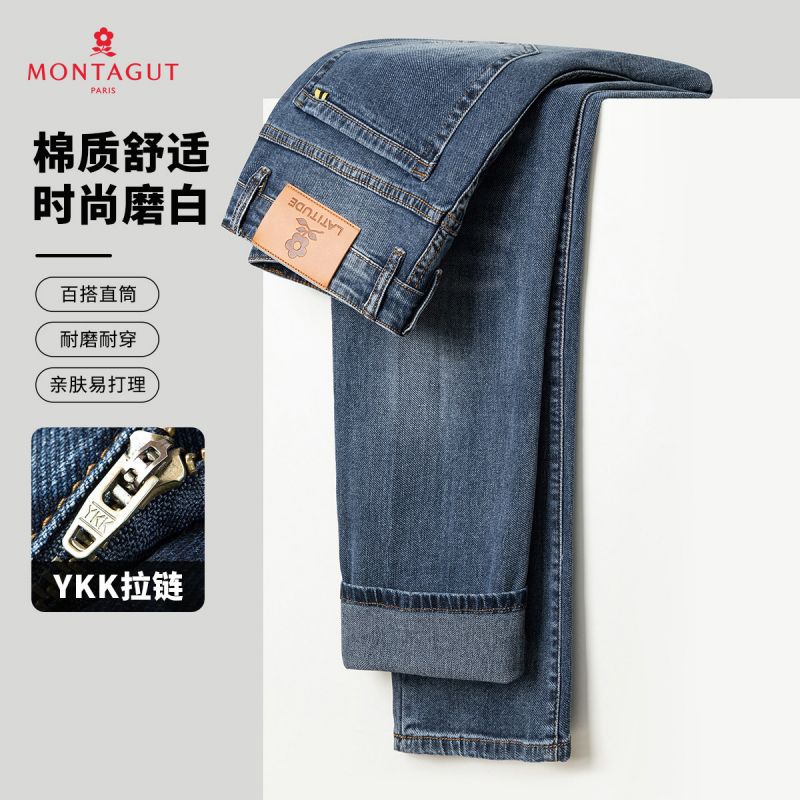 10697509.【棉质舒适&时尚磨白】休闲长裤男士牛仔裤直筒裤