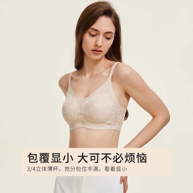 13155446.都市丽人内衣大胸显小显瘦无痕提拉性感蕾丝透气背心式内衣文胸罩