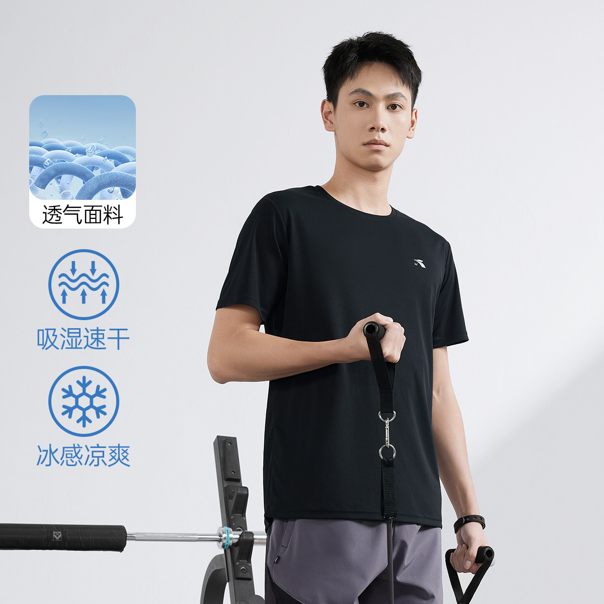 10700982.【迅干科技】361°夏季新款透气宽松休闲男款短袖清凉圆领短T652424123V