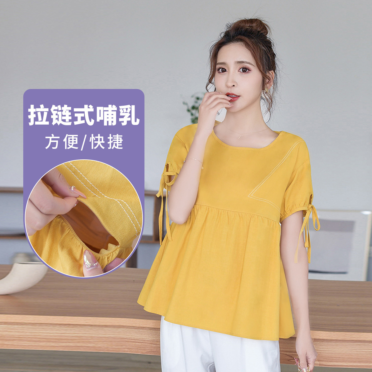 10710874.兔妈孕妇装哺乳衣夏季新款孕妇上衣外出宽松时尚喂奶期薄款短袖小衫