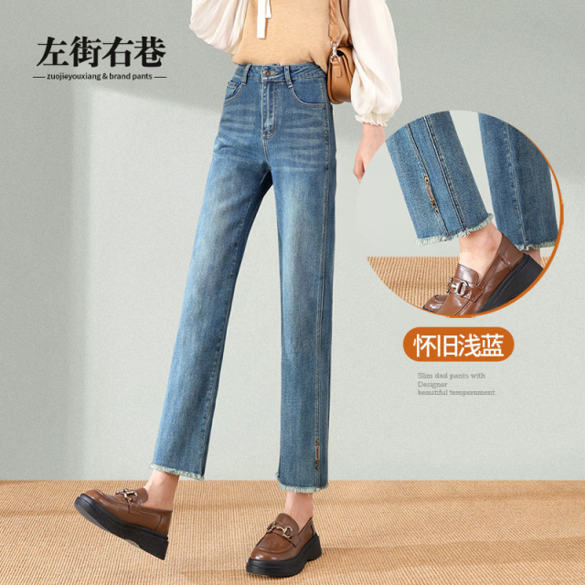 13000022.【左街右巷】毛边法棍烟管复古腔调侧边拼接九分牛仔裤