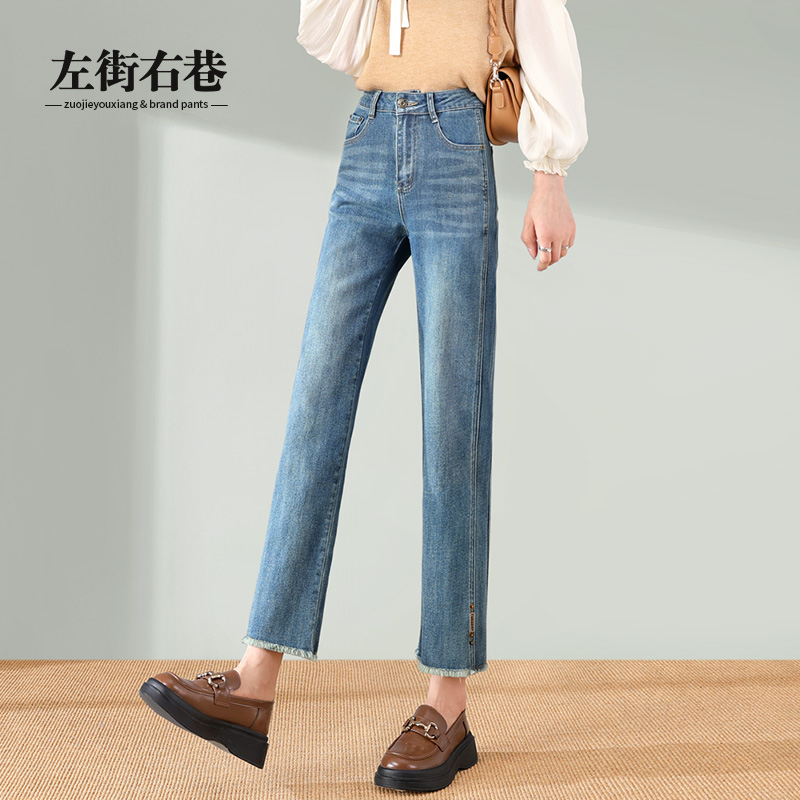 13000022.【左街右巷】毛边法棍烟管复古腔调侧边拼接九分牛仔裤