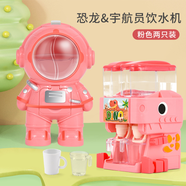 11951152.智恩堡 【同款买一送一】儿童宇航员饮水机迷你出水饮料机过家家男女孩
