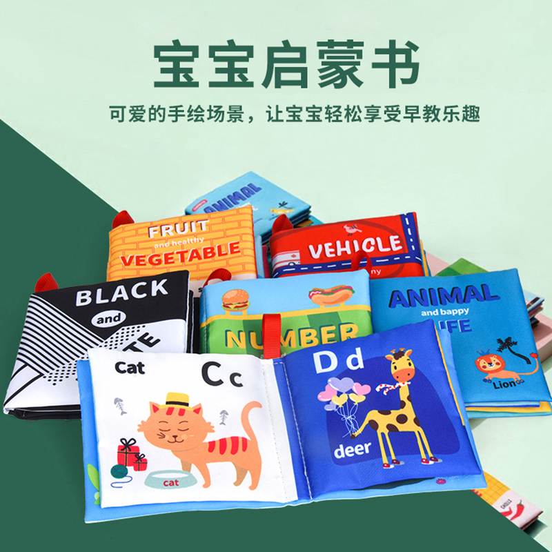11951149.6本装英文版宝宝撕不烂布书可水洗早教启蒙玩具