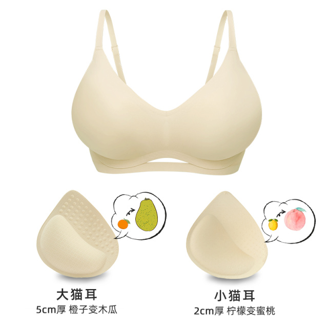 10713288.【猫耳杯外扩小胸聚拢显大】素肌良品内衣漫画胸无痕背心夏季透气文胸-MX246