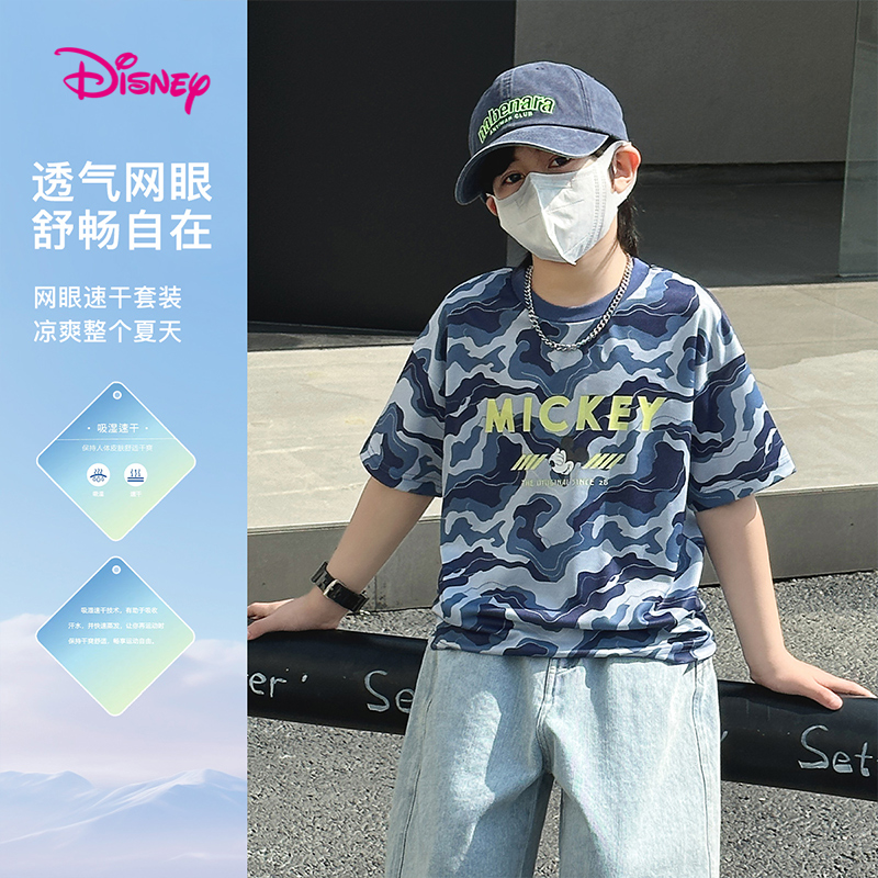 12075792.迪士尼短袖(米奇活力迷彩)