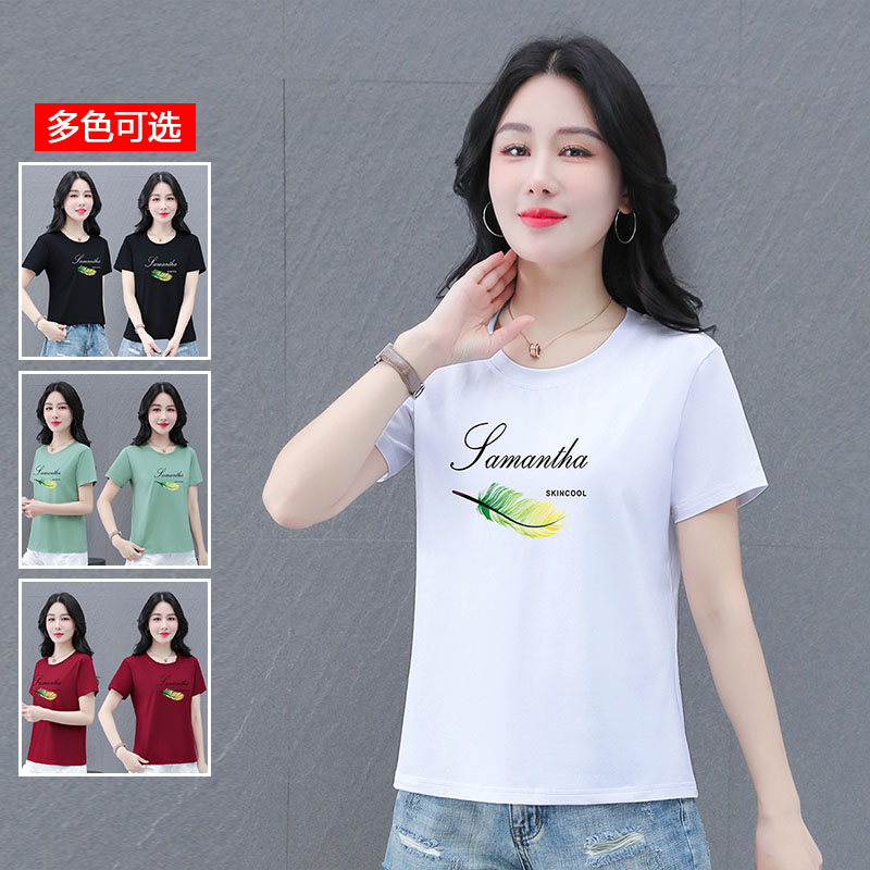 10714377.衣仕梵夏季新款短袖T恤女士棉圆领时髦减龄百搭上衣【衣仕梵一口价39.9】
