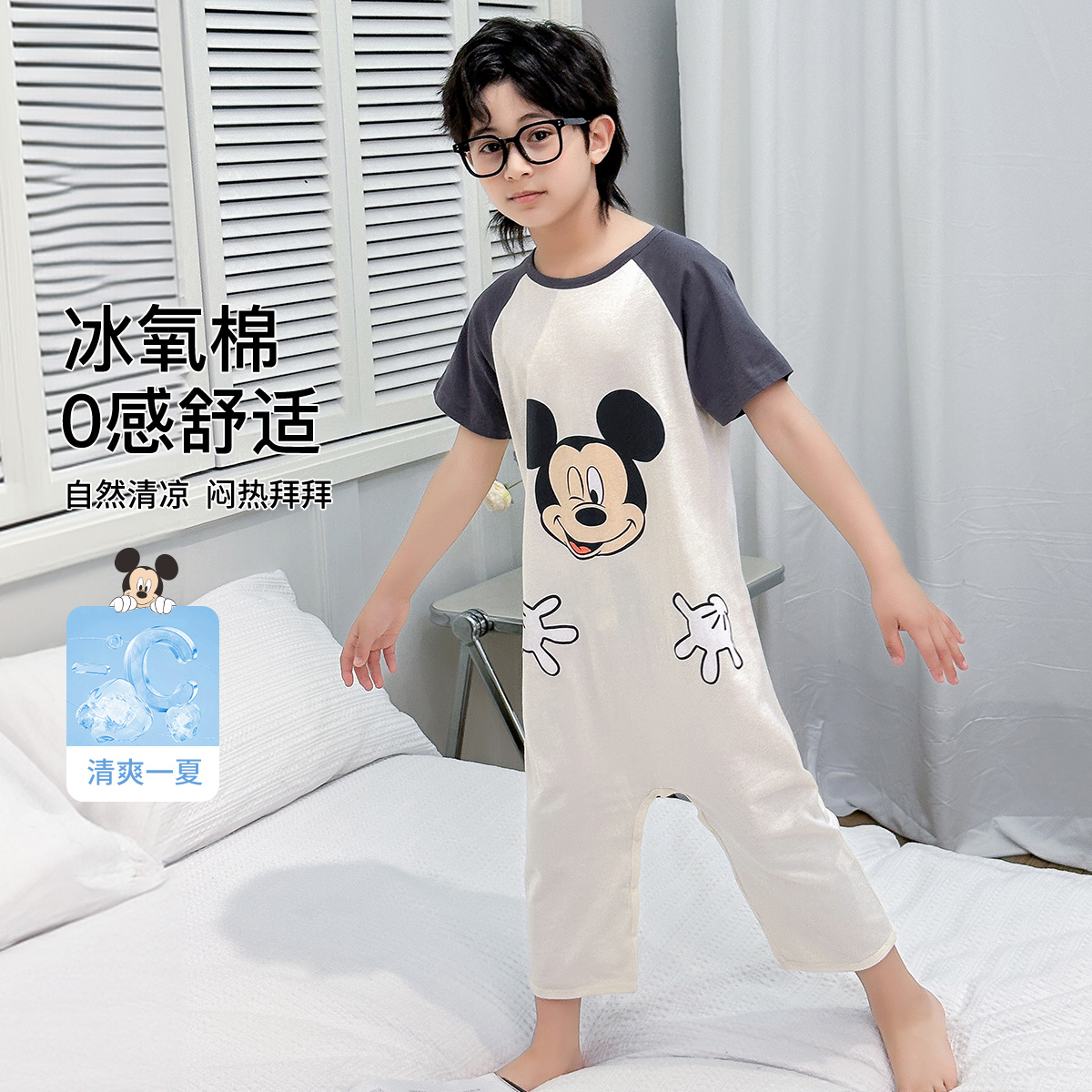12075805.迪士尼连体衣（趣味连体衣）