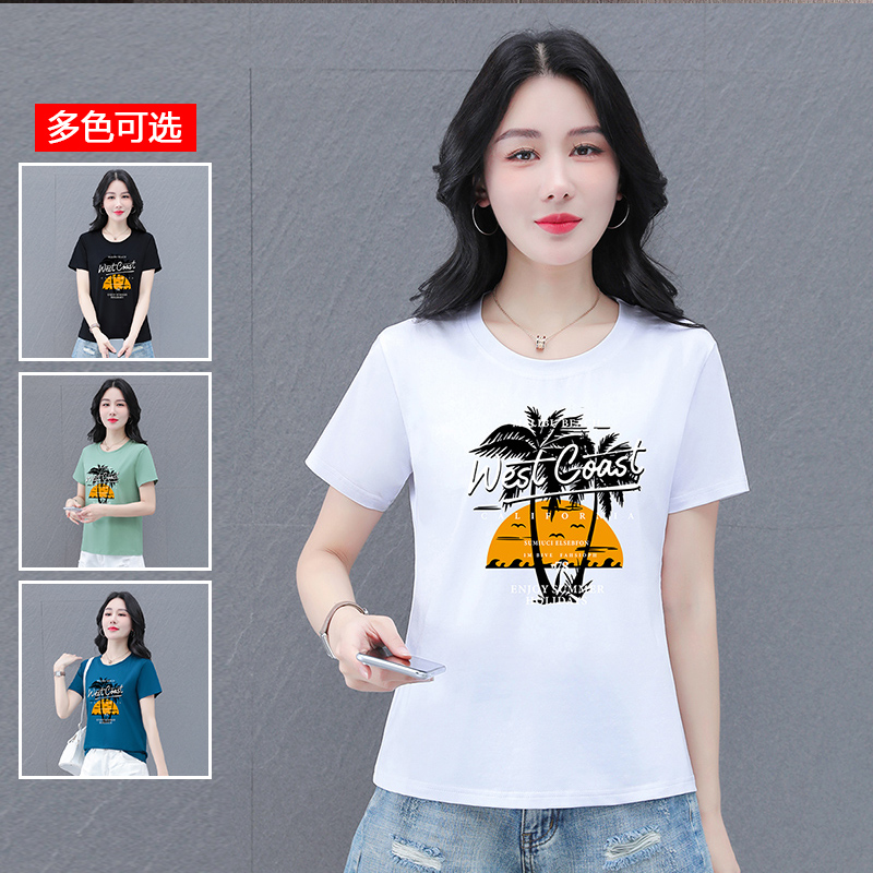 10714374.衣仕梵夏季新款短袖T恤女士棉圆领时髦减龄百搭上衣【衣仕梵一口价39.9】