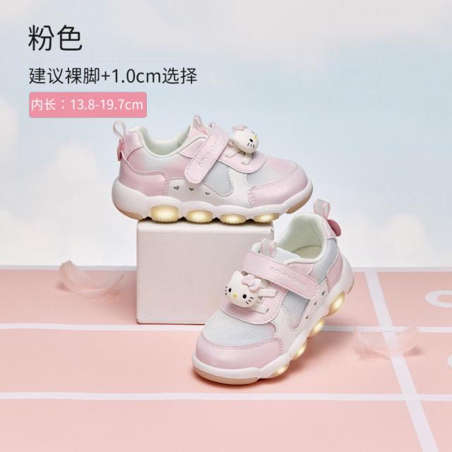 11829229.HelloKitty联名戴维贝拉发光运动鞋秋季女童灯鞋运动鞋