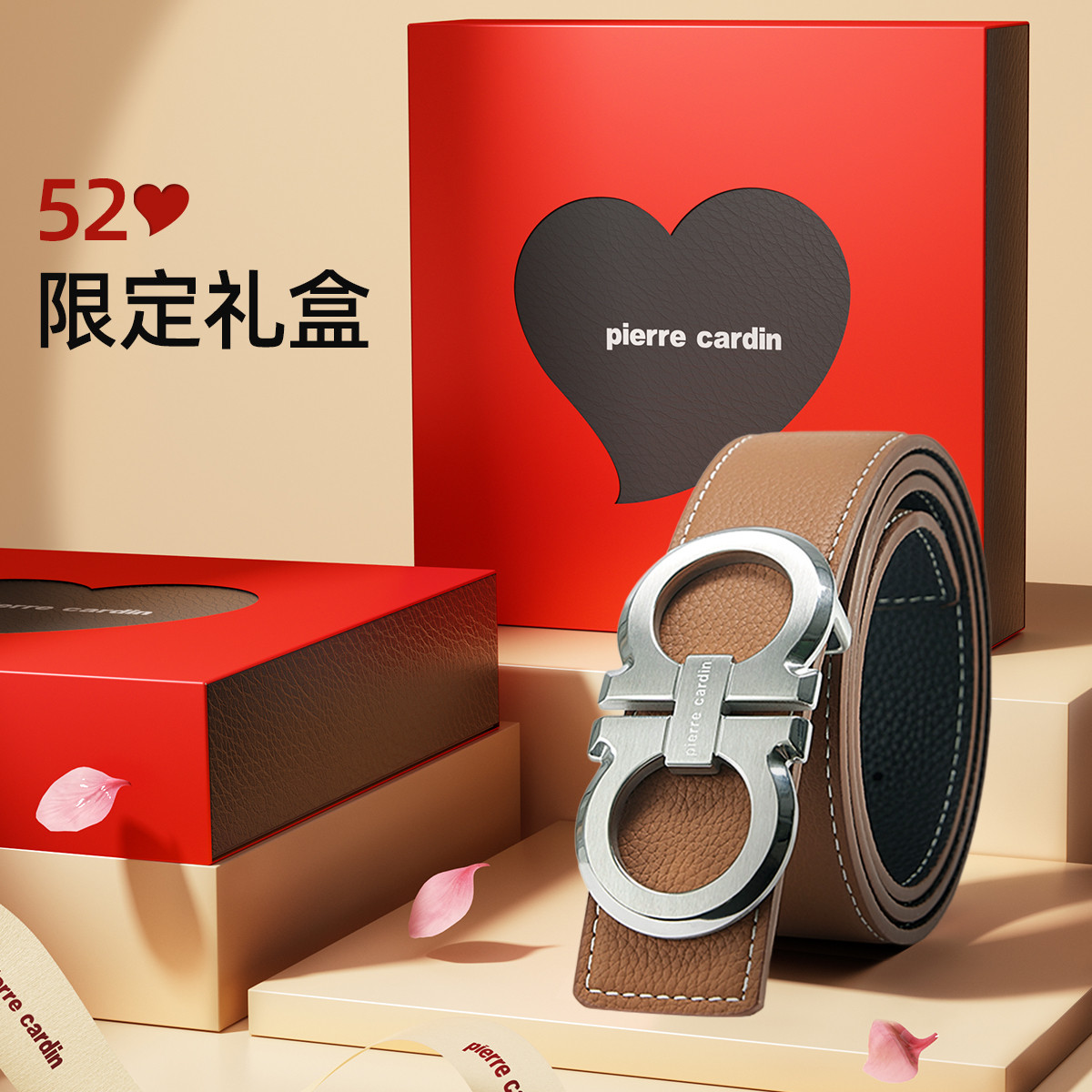 10734368.皮尔·卡丹【520情人节礼盒】皮带男士真皮板扣真腰带时尚裤带送男友新年/情人节礼物