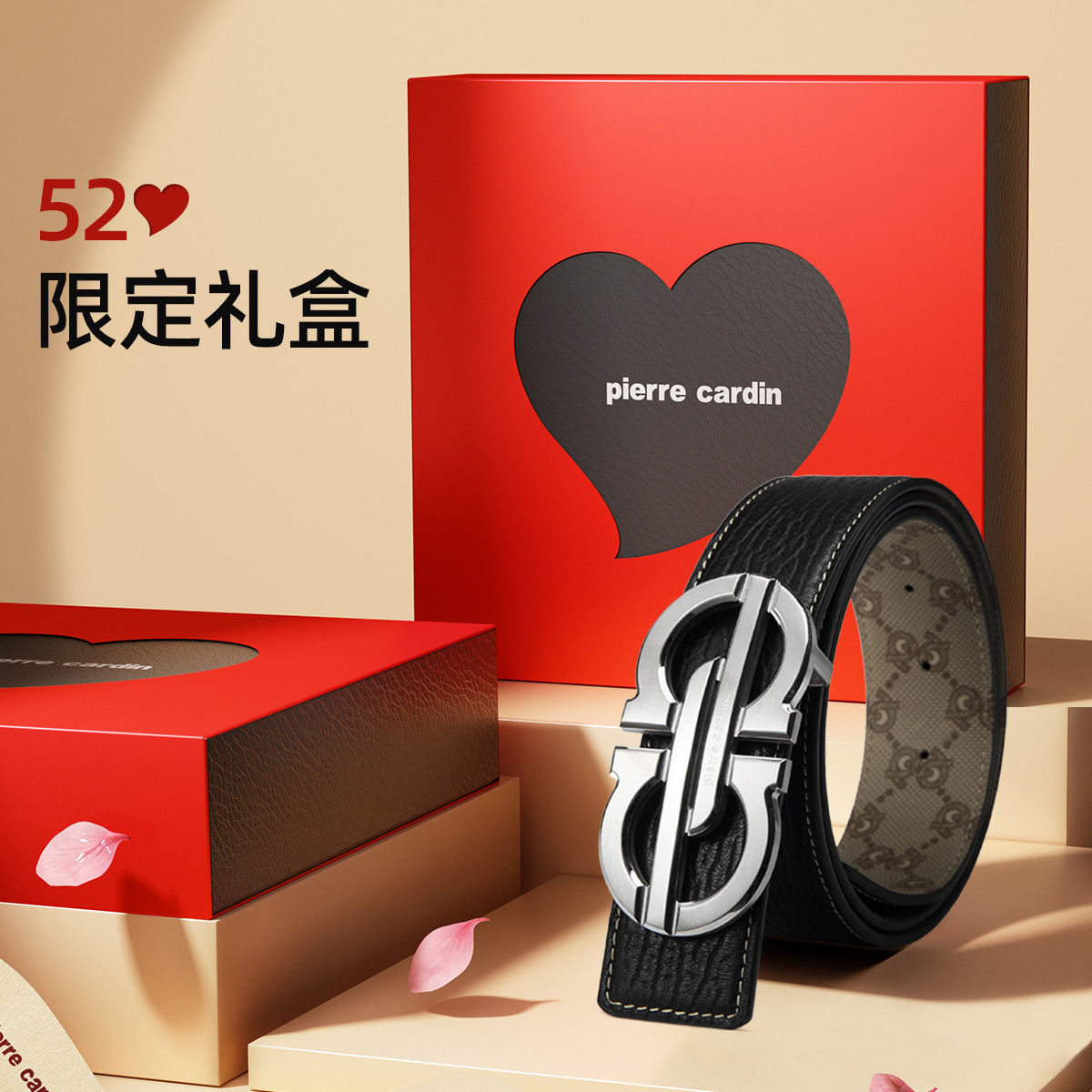 10730738.皮尔·卡丹【】皮带男士真皮腰带板扣轻奢裤带情人节送老公新年/情人节礼物