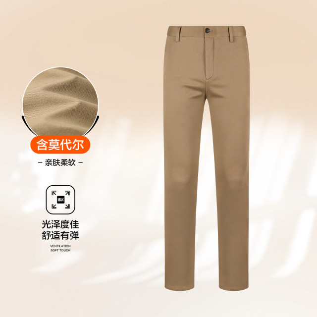 10733913.【含莫代尔舒适】直筒休闲裤男春季商务中青年通勤百搭长裤子