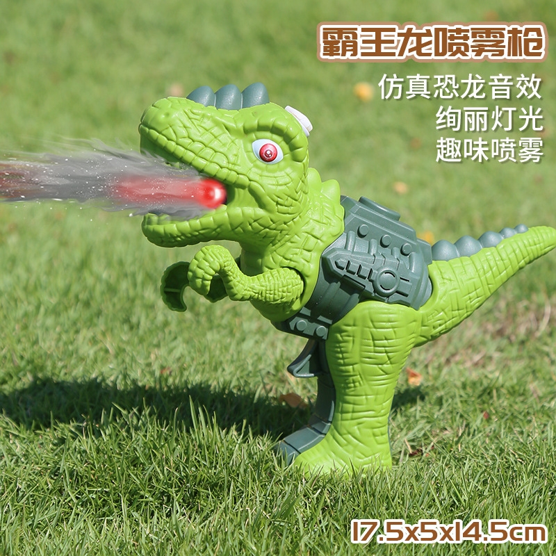 11951153.智恩堡 儿童电动喷火恐龙喷雾枪网红霸王龙三角龙