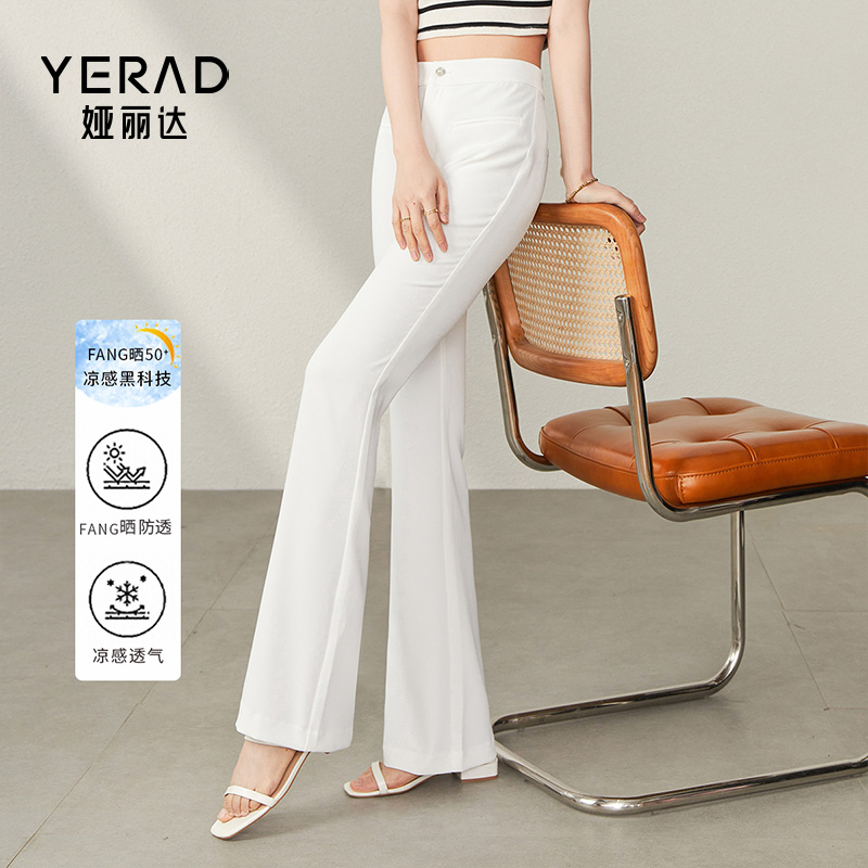 10737251.【娅丽达】瞬间凉感显高显瘦休闲马蹄裤女