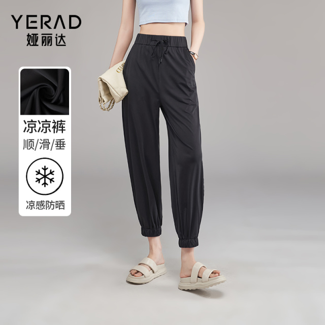 10737243.【娅丽达】弹力防晒哈伦裤女薄款裤子九分女裤休闲裤