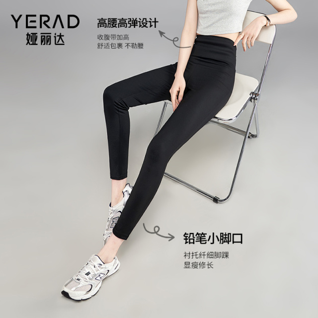 10737293.【娅丽达】薄款高弹瑜伽裤女休闲裤外穿裤子运动裤铅笔裤
