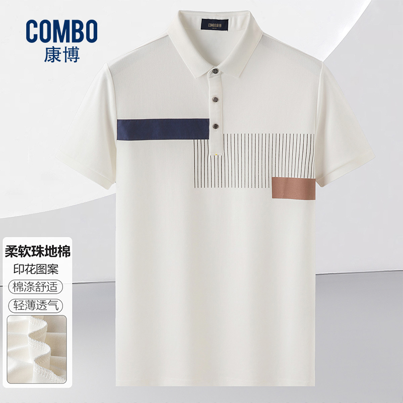 12147969.线下轻商务【柔软珠地棉】夏季新品时尚印花短袖T恤polo衫