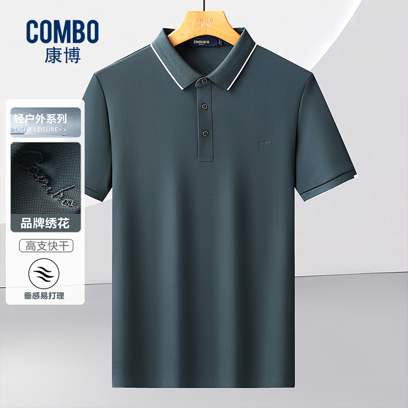 12147967.轻户外【高支快干面料】夏季品牌绣花翻领百搭t恤衫polo衫男