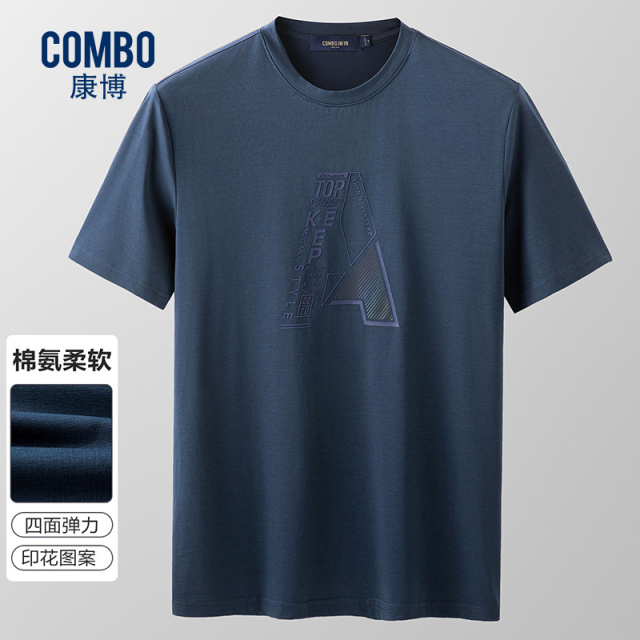 12147931.线下轻休闲【柔软舒适】夏季新品极简圆领印花图短袖T恤