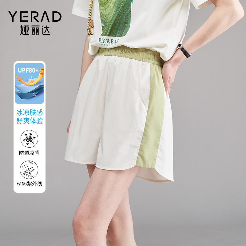 10745157.【娅丽达】防晒运动短裤女凉感薄款裤子休闲宽松跑步裤子