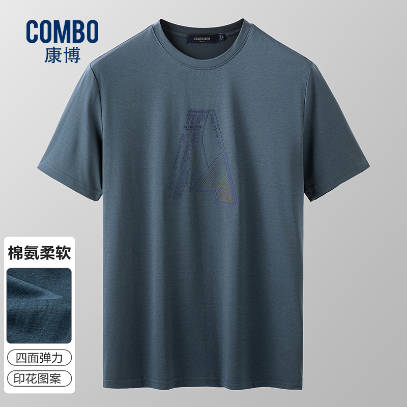 12147931.线下轻休闲【柔软舒适】夏季新品极简圆领印花图短袖T恤