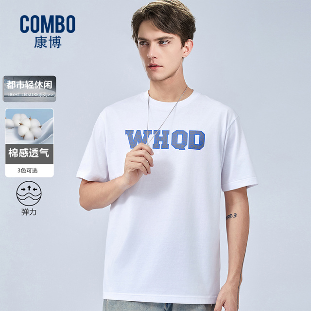 12147935.基础休闲【棉弹舒适】夏季时尚圆领印花男式短袖T恤男