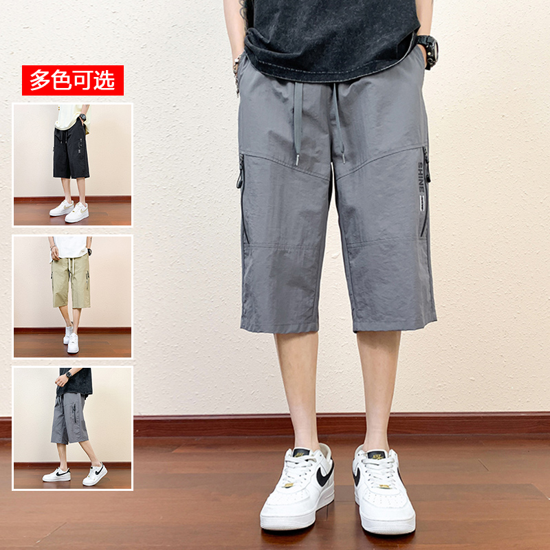 10741870.衣仕梵男式夏季新款冰感工装透气潮流百搭七分裤【衣仕梵男装XJ】