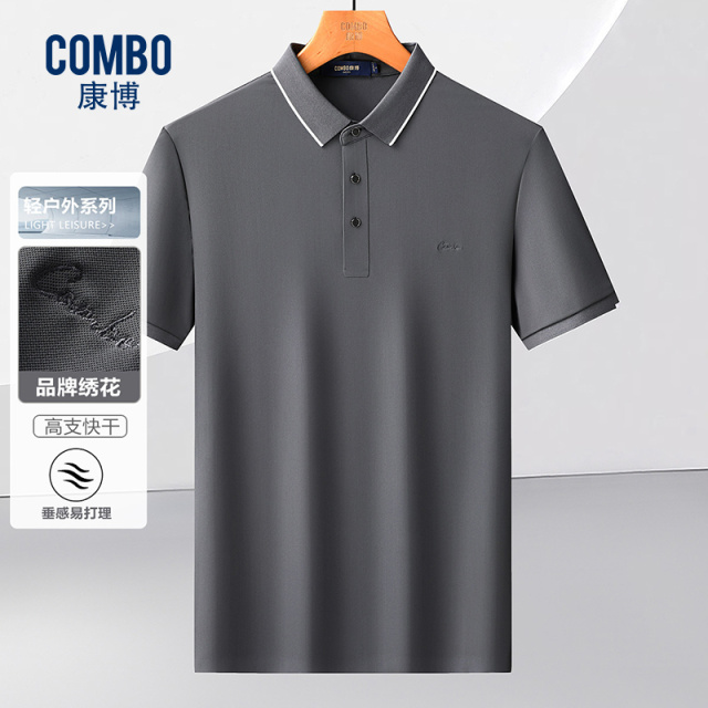12147967.轻户外【高支快干面料】夏季品牌绣花翻领百搭t恤衫polo衫男