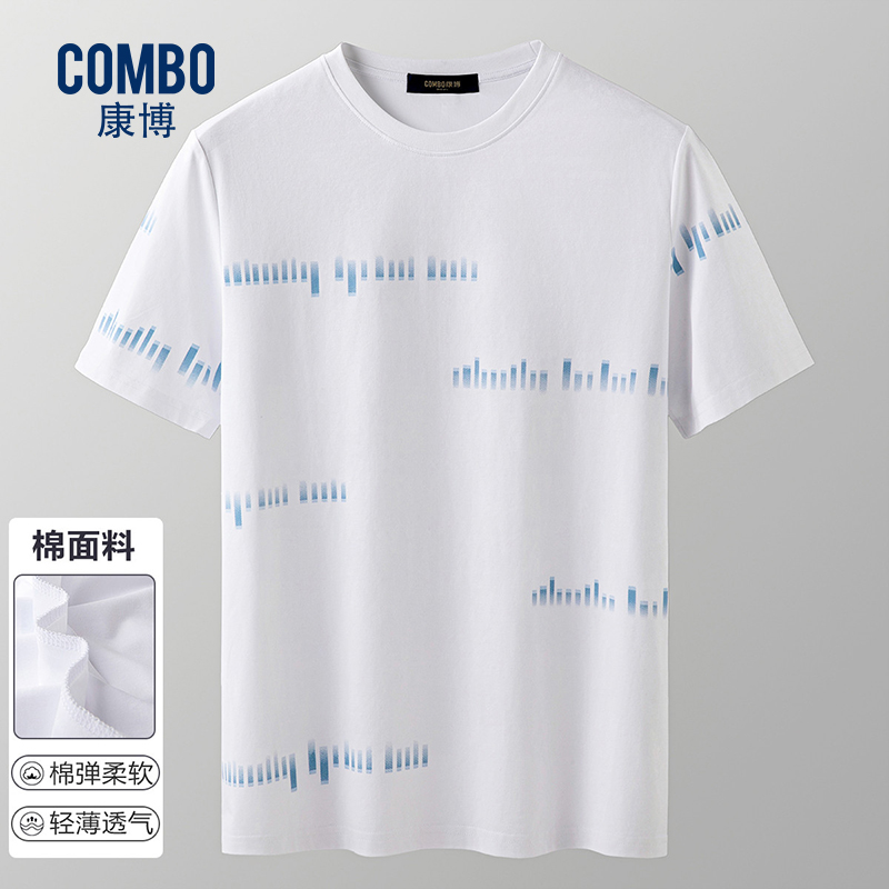 12147934.线下轻休闲【74%棉弹柔软】夏季新品时尚大身印花短袖T恤