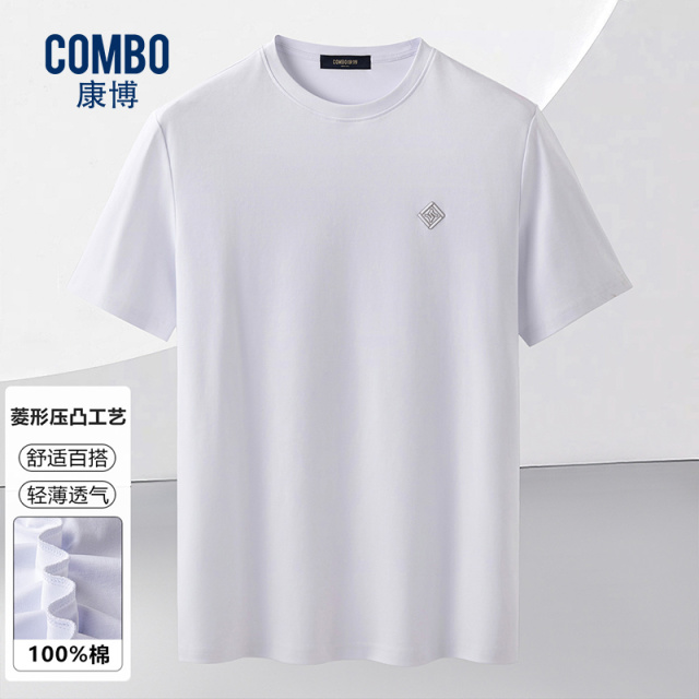12147940.线下轻休闲【100%棉】夏季新品菱形压凸工艺短袖T恤