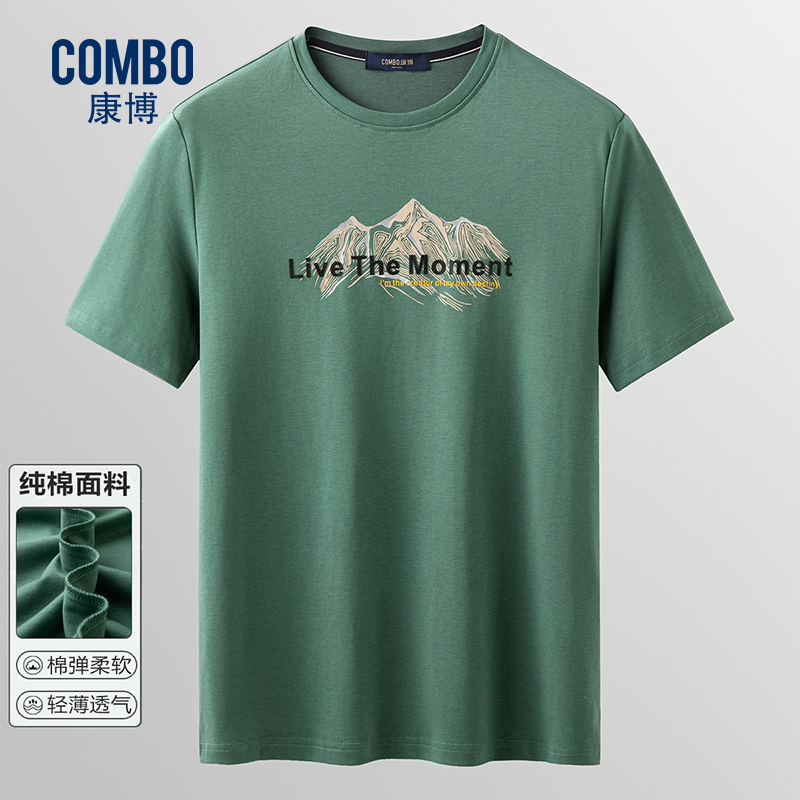 12147937.周末休闲【100%棉&吸湿排汗】夏季新品时尚印花圆领短袖T恤