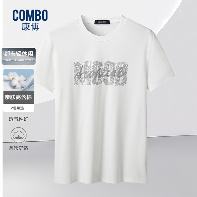 12147918.线下轻休闲优选棉混纺夏季新品极简印花时尚百搭t恤男