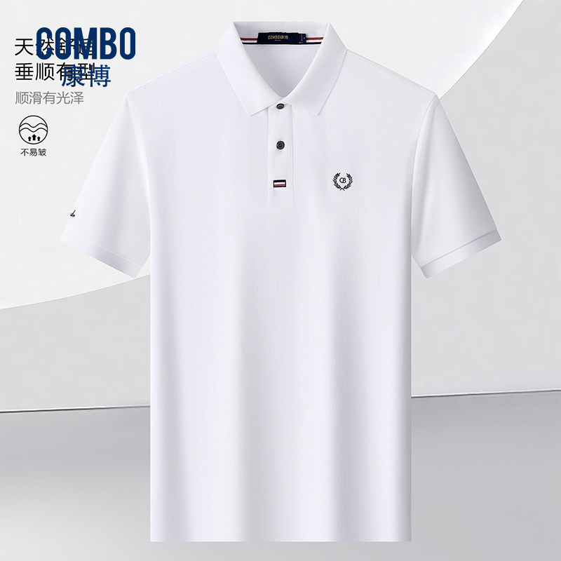 12147906.线下款【100%棉】夏季新品经典珠地基础款polo衫男