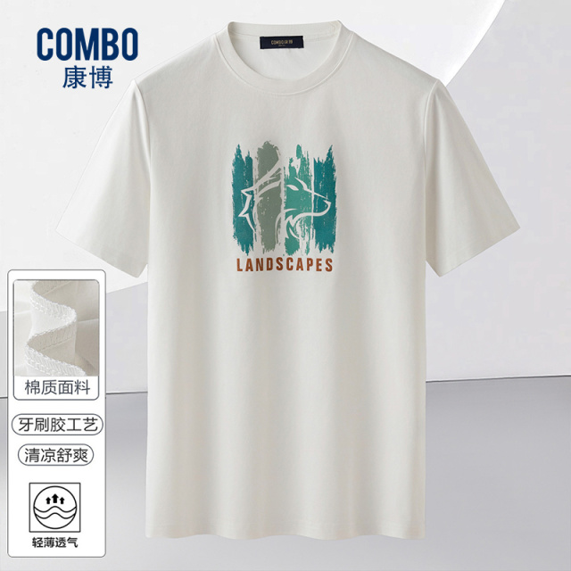 12147942.线下轻休闲【74%棉&柔软】夏季新品牙刷胶工艺短袖T恤