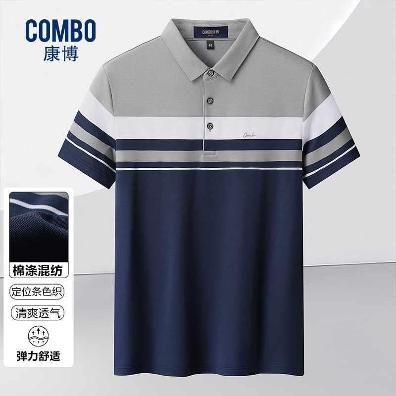 12147968.线下轻休闲棉涤混纺吸湿透气夏季定位条色织t恤衫polo衫男
