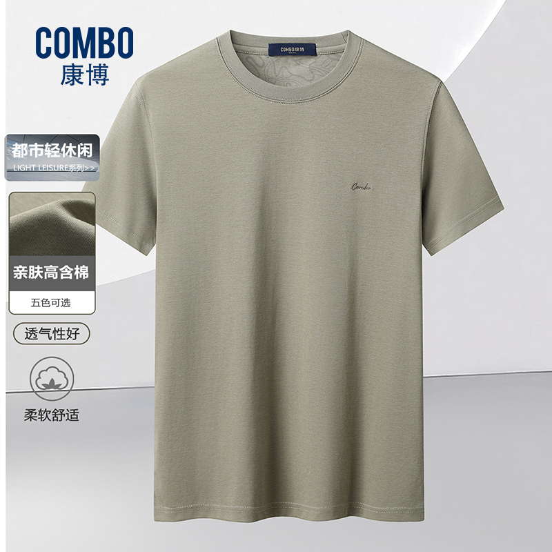 12147922.线下轻休闲优选棉混纺夏季经典百搭t恤男