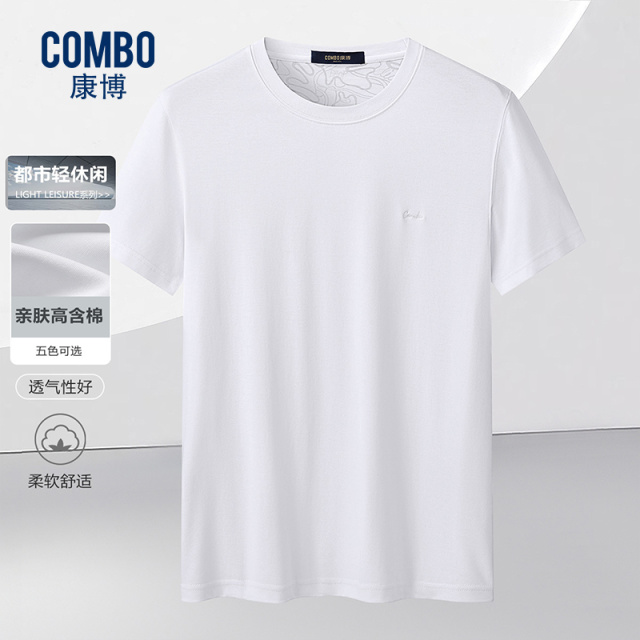 12147922.线下轻休闲优选棉混纺夏季经典百搭t恤男