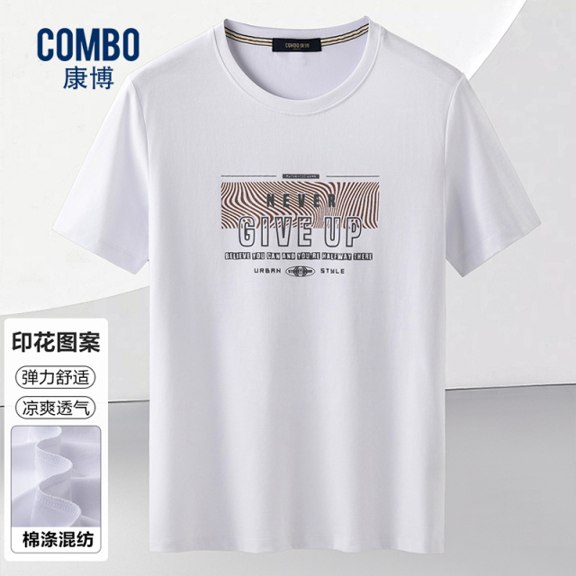 12147929.线下轻休闲【77%棉&透气弹力】夏季新品极简印花短袖T恤