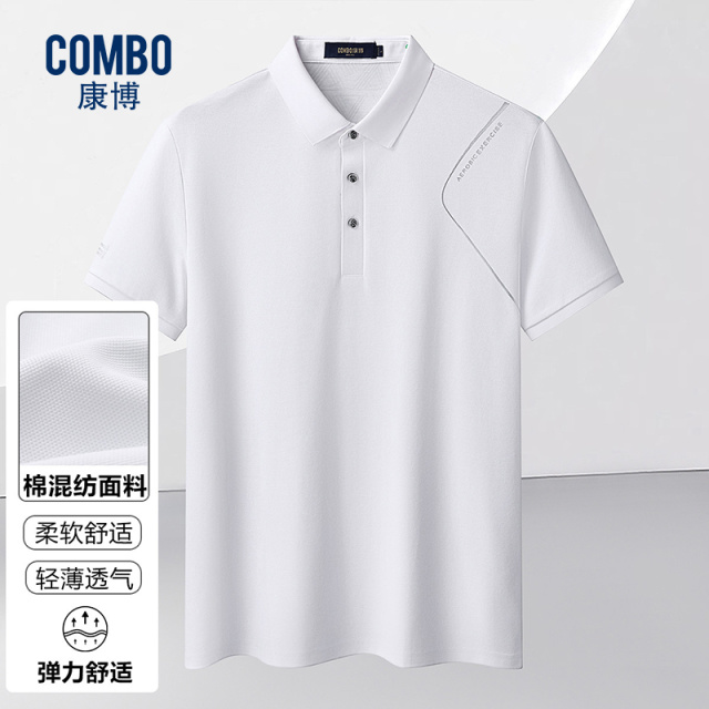 12147966.轻休闲【吸汗透气】夏季棉混纺翻领基础款t恤polo衫男