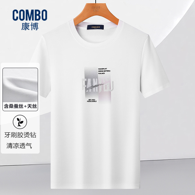 12147941.线下款【含桑蚕丝+天丝】夏季简约牙刷胶烫钻圆领T恤衫男