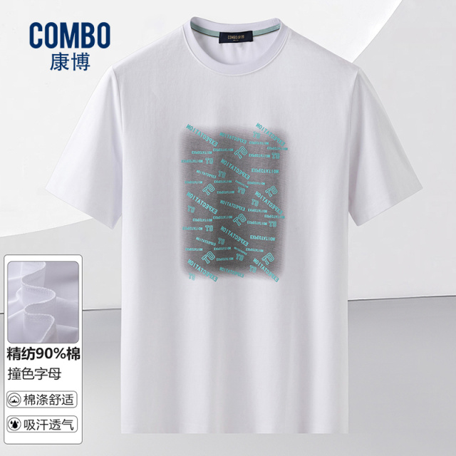 12147915.线下轻休闲【精纺90%棉】夏季新品撞色字母印花短袖T恤