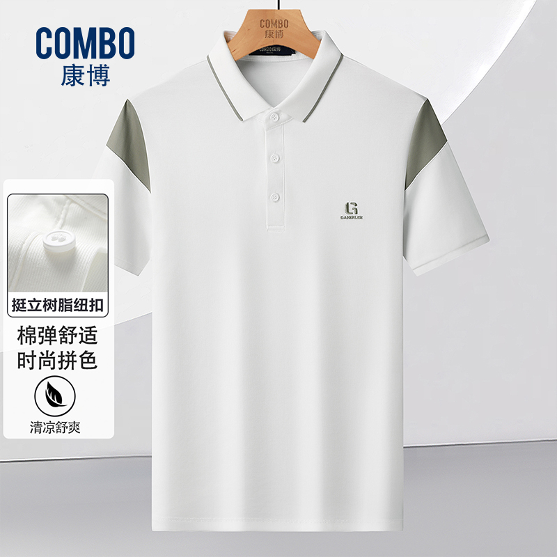 12147904.线下优选【棉弹舒适】夏季时尚拼色翻领t恤polo衫男