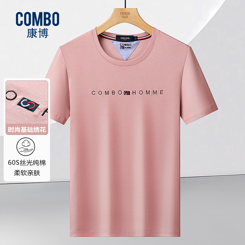 12147921.线下款【60S丝光纯棉&柔软亲肤】夏季时尚基础绣花圆领T恤衫男