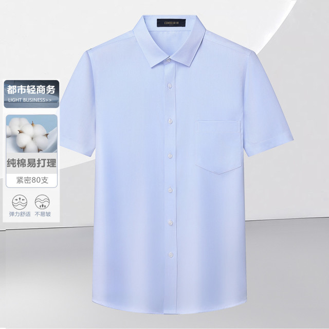 12147873.线下轻商务【纯棉易打理】夏季斜纹80S面料通勤短袖衬衣衬衫男
