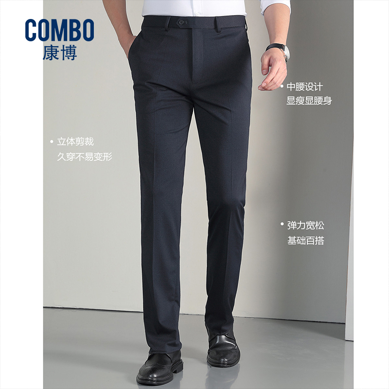 12147830.线下款【弹力腰&易打理】夏季新品基础商务百搭款裤子西裤男